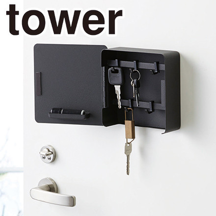 tower タワー マグネットキーフック2段 ブラック 4800