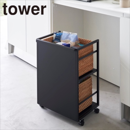 tower タワー 目隠しワゴン ブラック 4811