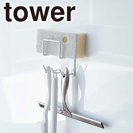 tower タワー マグネットバスルームクリーニングツールホルダー ホワイト 4976