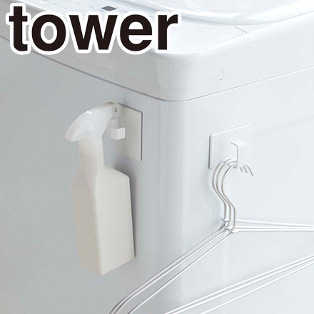 tower タワー マグネットスプレーフック 2個組 ホワイト 5072