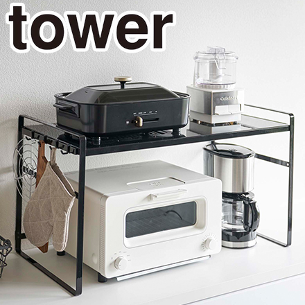tower タワー トースターラック ワイド ブラック 5163