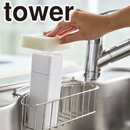 tower タワー 片手で出せるディスペンサー ホワイト 5213