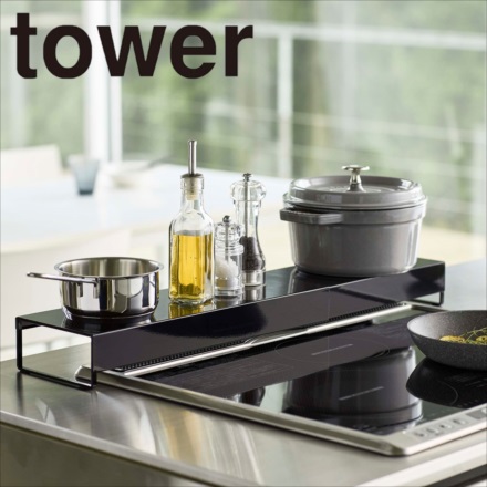 tower タワー 奥行ワイド棚付き伸縮排気口カバー ブラック 5249