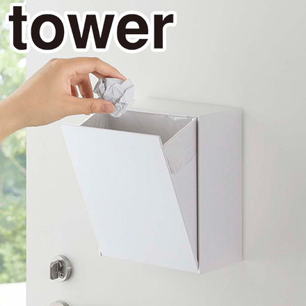 tower タワー マグネットダストボックス&収納ケース ホワイト 5431
