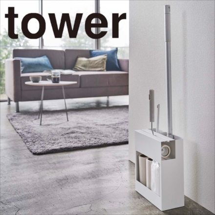 tower タワー クリーナーツールオーガナイザー ホワイト 5516