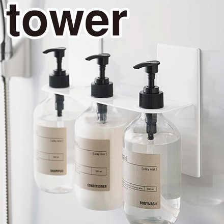 tower タワー マグネットディスペンサーホルダー 3連 ホワイト 5730