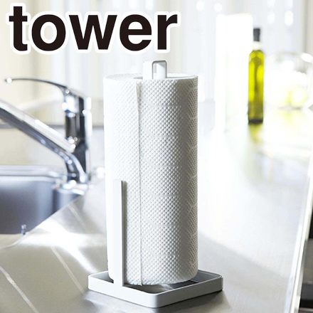 tower タワー キッチンシリーズ キッチンペーパーホルダー ホワイト 6781