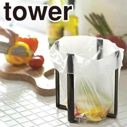 tower タワー キッチンエコシリーズ ポリ袋エコホルダー ブラック 6788