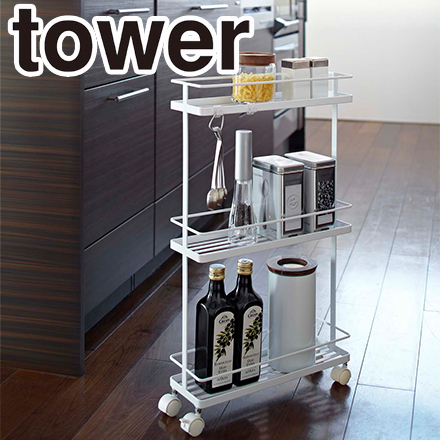 tower タワー スリムキッチンワゴン ホワイト 7151