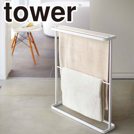 tower タワー バスタオルハンガー ホワイト 7465