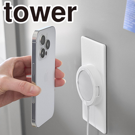 tower タワー マグネットスマートフォン充電ホルダー ホワイト 10086