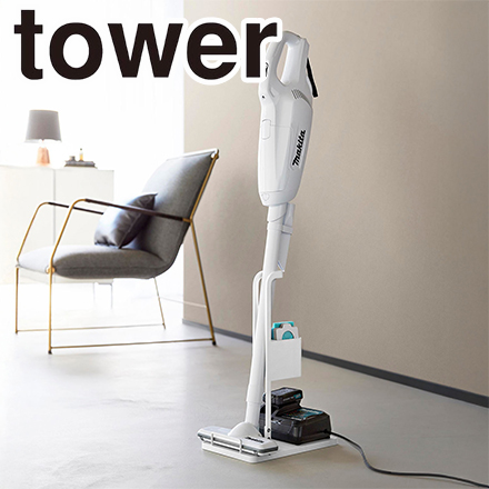 tower タワー スティッククリーナー紙パック&充電器収納スタンド ホワイト 10260