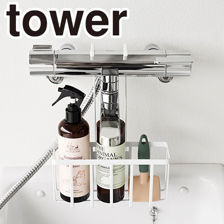 tower タワー 蛇口にひっかける収納ラック ホワイト 10310