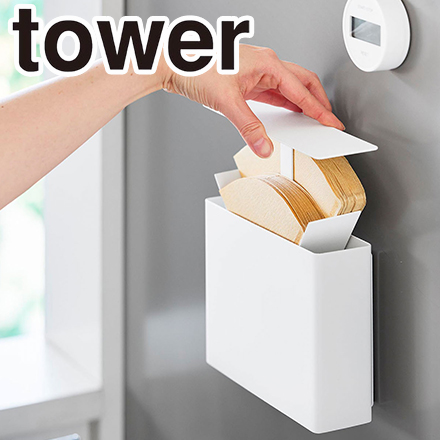 tower タワー マグネットコーヒーペーパーフィルターケース ホワイト 10330