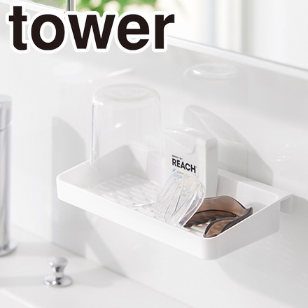 tower タワー フィルムフックマウスピース水切りラック ホワイト 10444