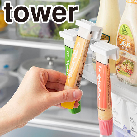 tower 引っ掛け絞れる薬味チューブホルダー タワー 3個組 ホワイト 10474