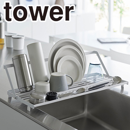 tower タワー シンク上スリム水切りラック シリコーントレー付き ホワイト 10581