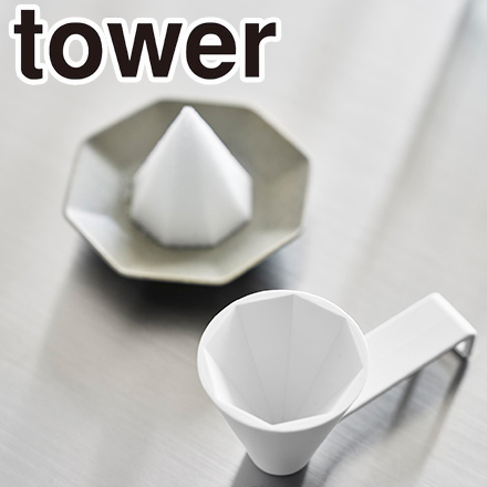 tower タワー 八角盛り塩スプーン ホワイト 10591