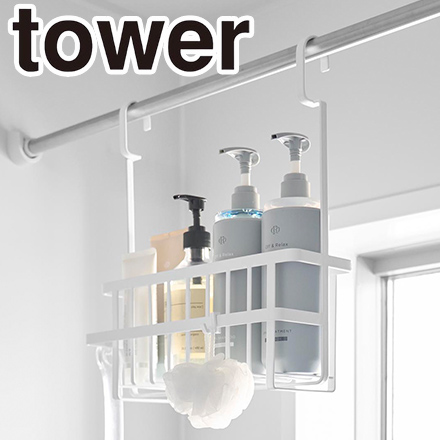 tower タワー 連結引っ掛けバスルームバスケット ホワイト 10648
