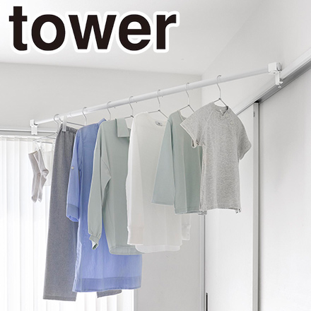 tower タワー 物干しポールホルダー 2個組 鴨居コーナー用 ホワイト 10827