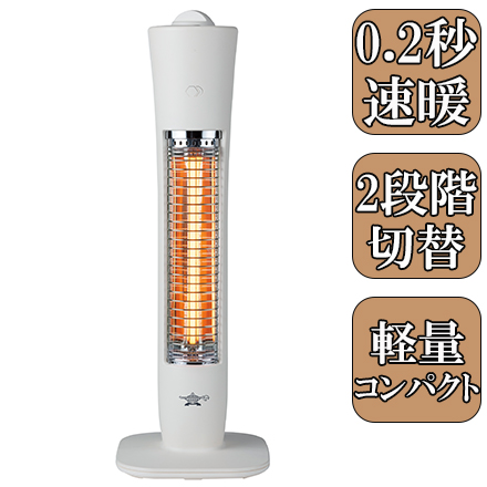 アラジン グラファイトヒーター コンパクトタイプ ホワイト AEH-G409N(W)