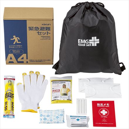 緊急避難 9点セット ECN-35NS