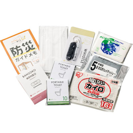 安心防災9点セット 8-200S