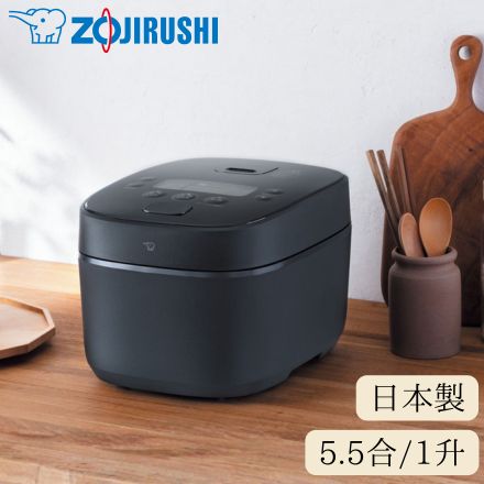 象印マホービン 極め炊き IH炊飯ジャー NW-QA10 ブラック
