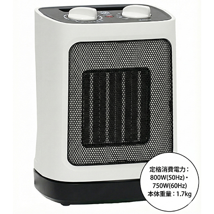 DBK パーソナルセラミックファンヒーター DCJ800A