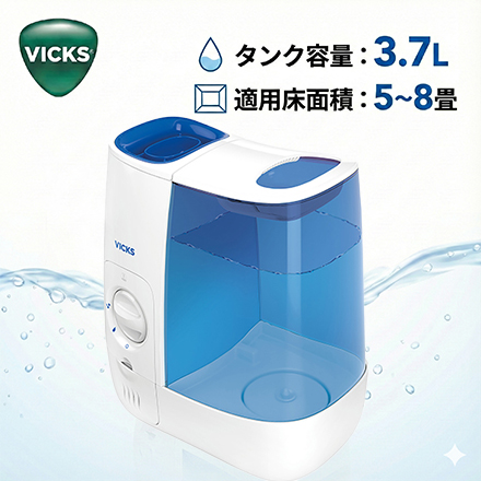ヴィックス VICKS スチーム式加湿器 VWM845JA