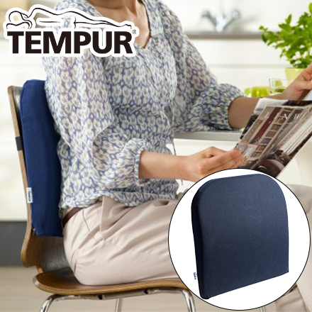 テンピュール ランバーサポート 137199