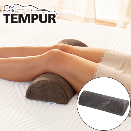 テンピュール ユニバーサルピロー
