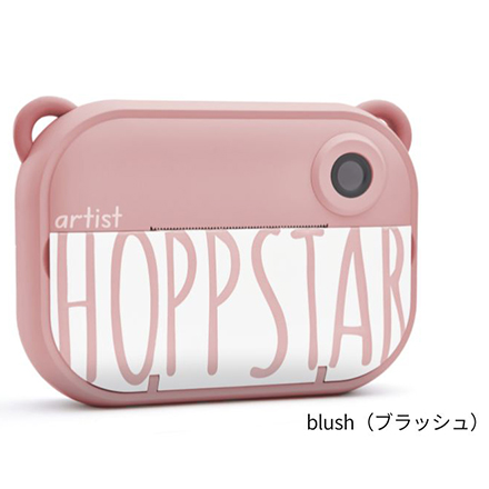 Hoppstar ホップスター アーティスト ブラッシュ