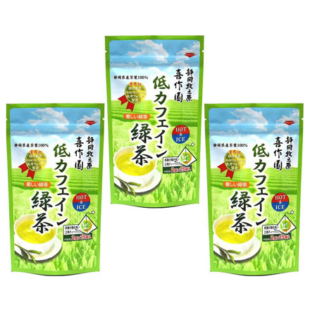 緑茶 低カフェイン 2g×15袋入り 3袋セット 喜作園
