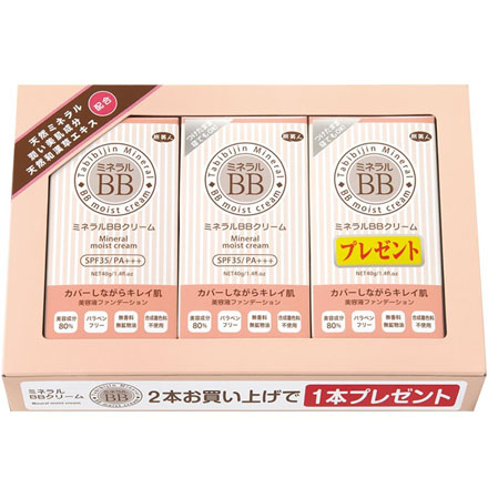 アズマ商事 ミネラルBBクリーム 40g 3本入り