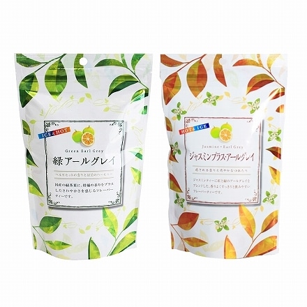 喜作園 ジャスミンプラスアールグレイ＆緑のアールグレイ 各1袋セット