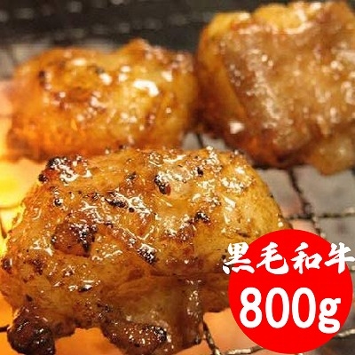 黒毛和牛 ホルモン 味噌だれ漬け 800g 冷凍食品 国産ホルモン 小腸 焼肉 バーベキュー BBQ おつまみ 和牛 牛肉 ホルモン 味付きホルモン マルチョウ 小腸 国産 肉 牛肉 焼肉セット 肉