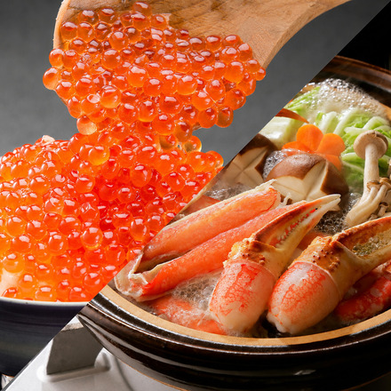 生ズワイガニ いくら 醤油漬け セット 蟹鍋 900g 紅鮭いくら 250g
