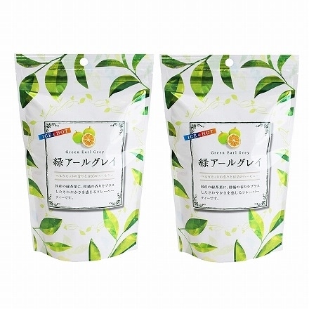 喜作園 緑のアールグレイ 2袋セット