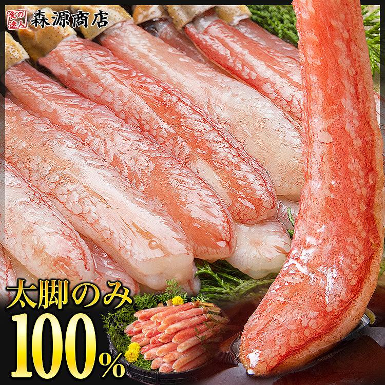 かに 蟹 プレミアムずわい蟹 ポーション 太脚棒肉 100% 1kg 中50本