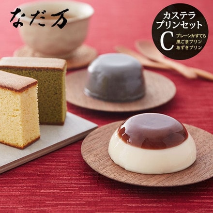 なだ万 スイーツセレクトＣ NDM-24