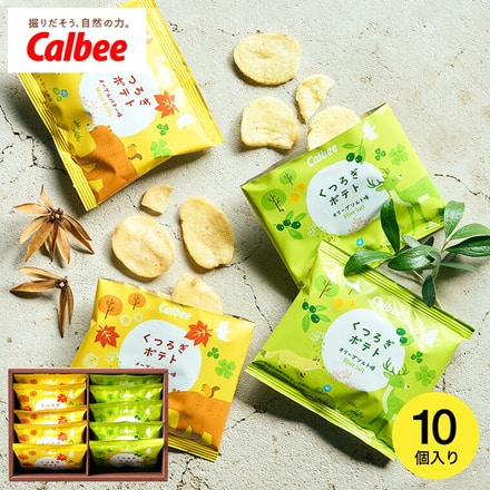 カルビー くつろぎポテト１０袋 KLA-04A