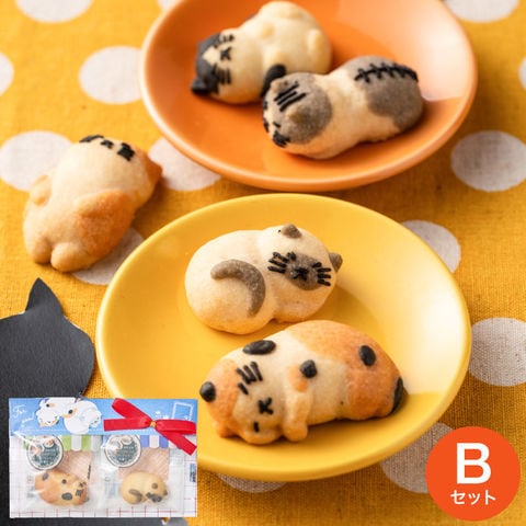 おひるねにゃんこはバタークッキーの香り ２個セット B