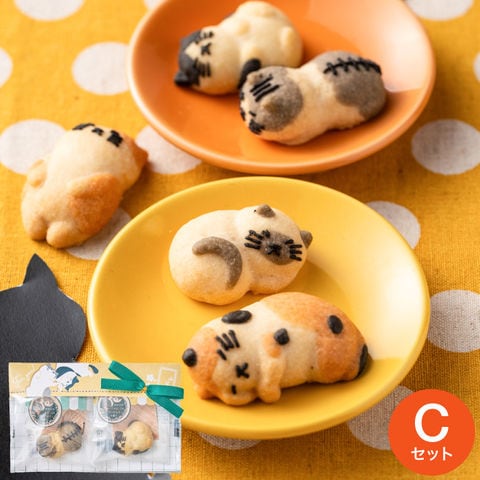おひるねにゃんこはバタークッキーの香り ２個セット C