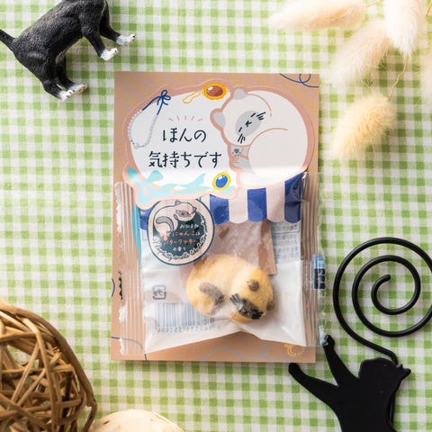 おひるねにゃんこはバタークッキーの香り ほんの気持ちです