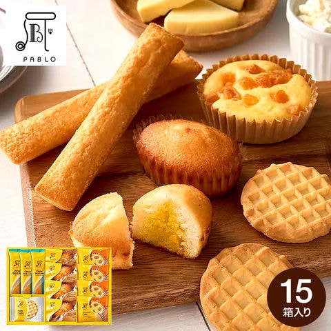 PABLO パブロ スイーツアトリエ 15個 PBA-04A / 焼き菓子 チーズケーキ フィナンシェ