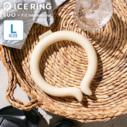 アイスリング suo Lサイズ 男性用 A2Y4033 ベージュ(新色)