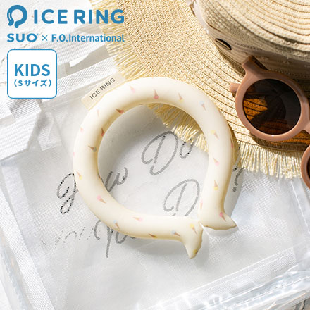 アイスリング suo Sサイズ 子供用 A3Y4012 アイス柄キナリ(クリーム)