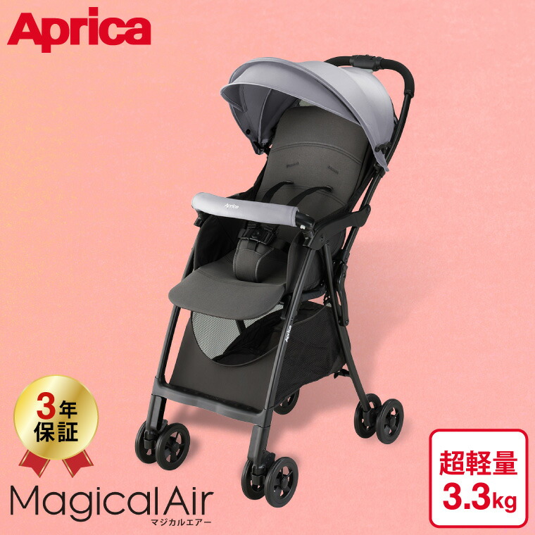 Aprica アップリカ マジカルエアー AH B型ベビーカー グレー GR 2183522