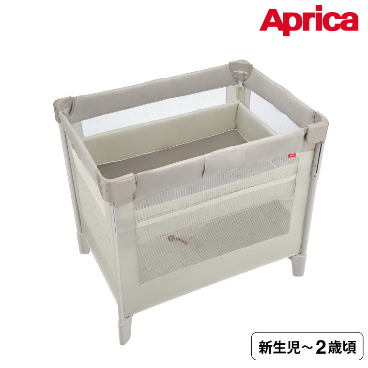 Aprica アップリカ ココネル エアープラスベビーベッド ホワイトベージュ BE 2156262